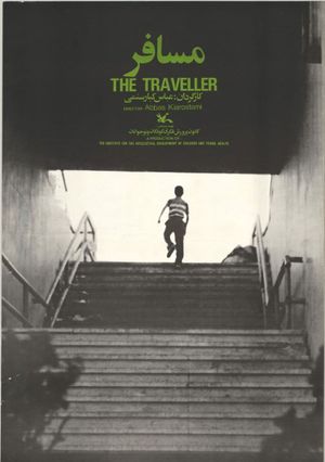 The Traveler's poster