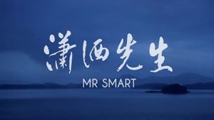 Mr. Smart's poster