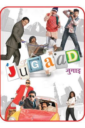 Jugaad's poster