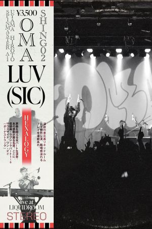 Luv(sic) Hexalogy [OMA & Shing02 Live at Liquidroom]'s poster