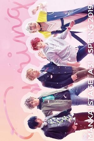 MANKAI STAGE A3! ~SPRING 2019~'s poster