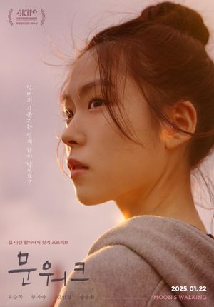 MOON's Walking's poster