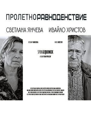 Spring Equinox's poster