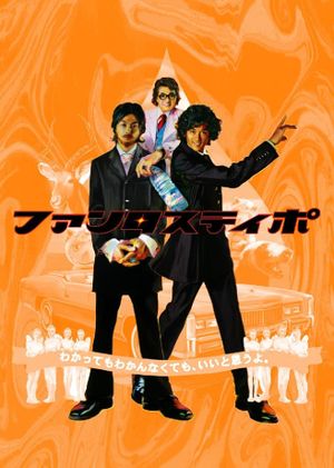 Fantastipo's poster