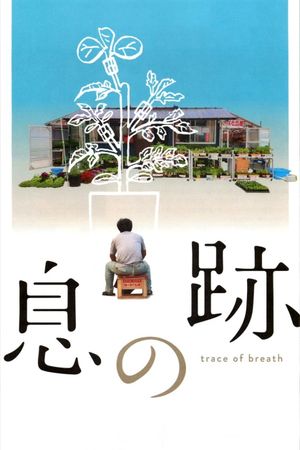 Trace of Breath's poster