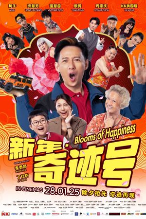 Blooms of Happiness's poster