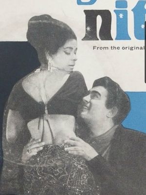 Bombay By Nite's poster