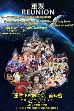 Reunion's poster image