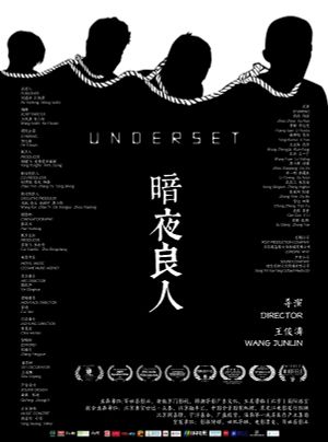 Underset's poster