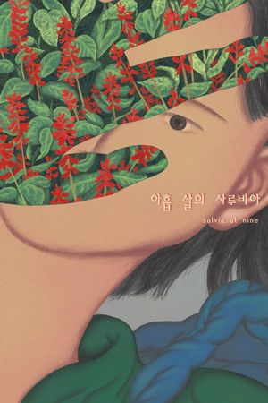 Salvia at Nine's poster