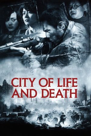 City of Life and Death's poster