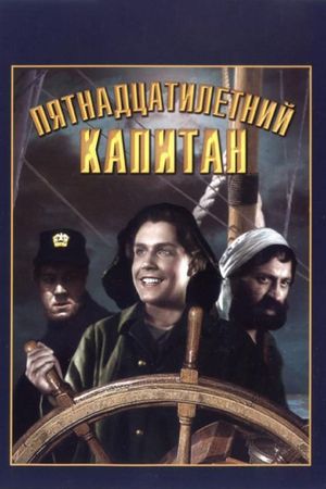 Pyatnadtsatiletniy kapitan's poster