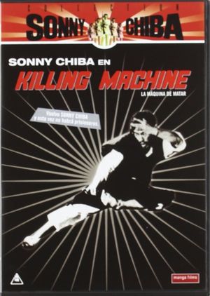 The Killing Machine's poster