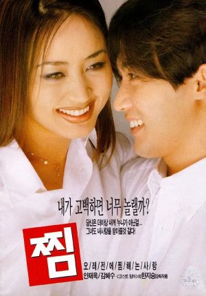 Tie a Yellow Ribbon's poster