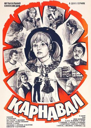 Karnaval's poster