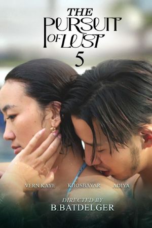 The Pursuit of Lust 5's poster