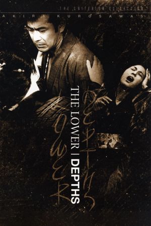 The Lower Depths's poster