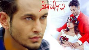 Prem Geet 2's poster