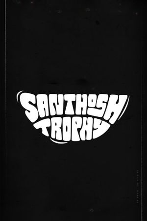 Santosh Trophy's poster