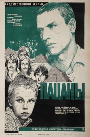Patsany's poster