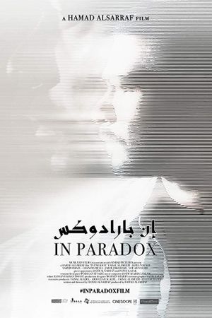 In Paradox's poster