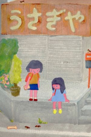 Bero Bero's poster