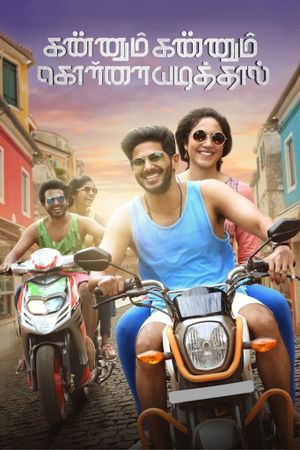 Kannum Kannum Kollaiyadithaal's poster