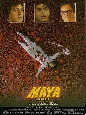 Maya's poster