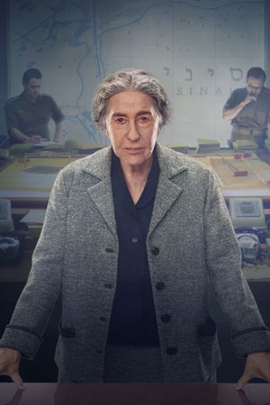 Golda's poster