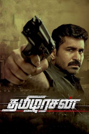 Thamilarasan's poster