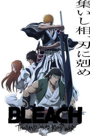 Bleach: Memories of Nobody's poster