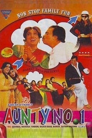 Aunty No. 1's poster image