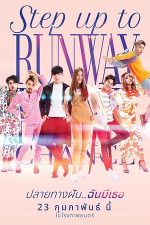 Step Up to Runway's poster