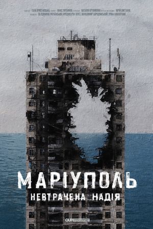 Mariupol: Unlost Hope's poster