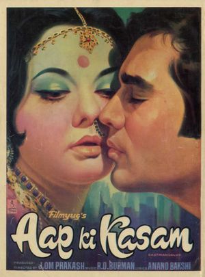 Aap Ki Kasam's poster