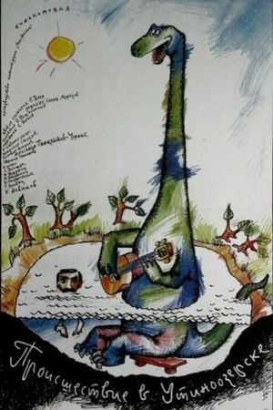 Proisshestviye v Utinoozyorske's poster