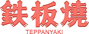 Teppanyaki's poster