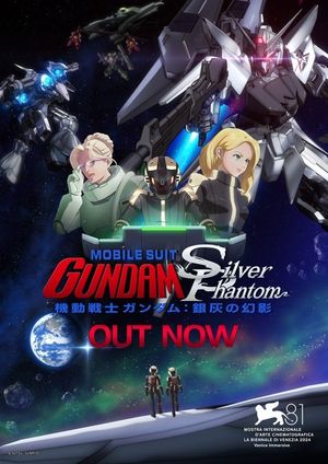 Mobile Suit Gundam: Silver Phantom's poster