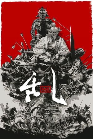 Ran's poster