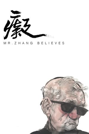 Mr. Zhang Believes's poster