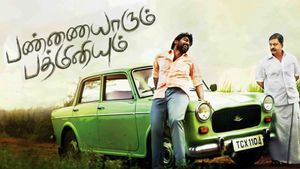 Pannaiyarum Padminiyum's poster