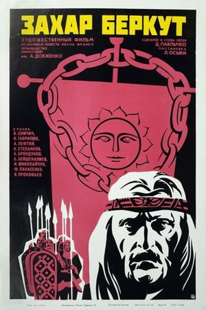 Zakhar Berkut's poster