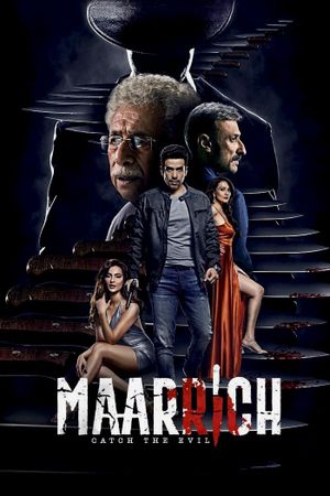 Maarrich's poster