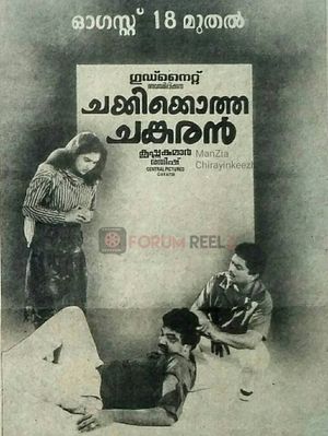 Chakkikotha Chankaran's poster