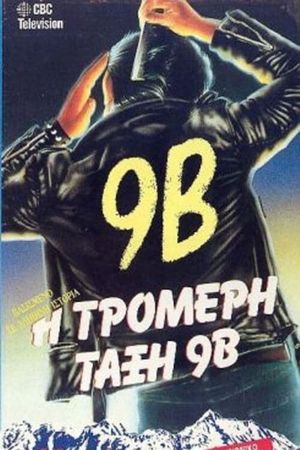 9B's poster