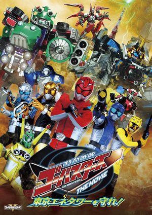 Tokumei Sentai Go-Busters the Movie: Protect the Tokyo Enetower!'s poster