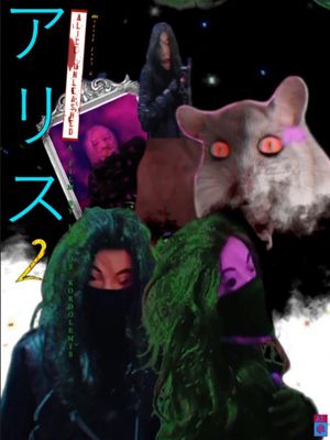 Alice Unleashed's poster