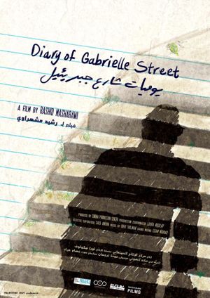 Diary of Gabrielle Street's poster