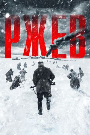 Rzhev's poster