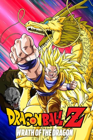 Dragon Ball Z: Wrath of the Dragon's poster